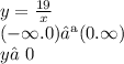 y = \frac{19}{x} \\ ( - \infty .0)∪(0. \infty ) \\ y≠0