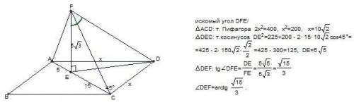 Диагональ AC квадрата ABCD равна 20 см. Из точки M этой диагонали, отстоящей от вершины C на 5 см, в
