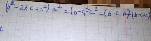 Разложите на множители многочлен: (b^2-2bc+c^2)-a^2​