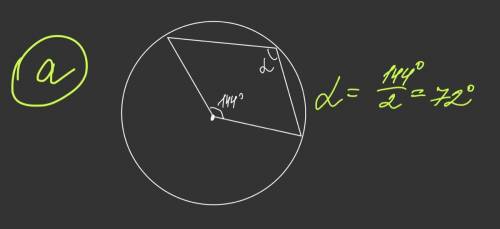 Найдите величину угла a ( точка О центр окружности) ​