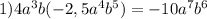 1) 4a^{3} b(-2,5a^{4} b^{5} )= -10a^{7} b^{6}