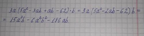 3a (5a² - 3ab + ab - 62)×b​