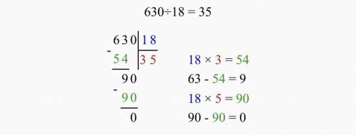 630 : 18столбиком)???​