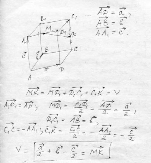 В кубе ABCDA1B1C1D1 выразите через векторы АВ,АD,AA1 вектор : а)А1С б)ВD1 ​