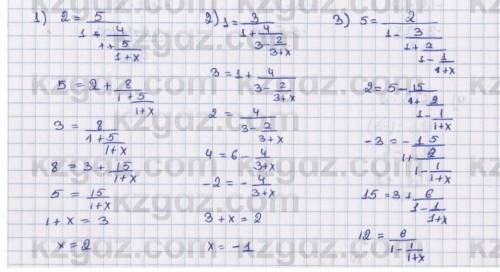 Решите уравнения:5; 2) 1:41 + —51 +1 + x1) 2 =1 +4223) 5 =31 -1+23 –3+х11-820. Составьте уравнение п
