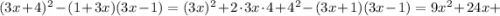 (3x+4)^{2}-(1+3x)(3x-1)=(3x)^{2}+2 \cdot 3x \cdot 4+4^{2}-(3x+1)(3x-1)=9x^{2}+24x+