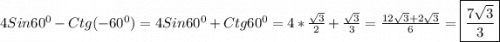 4Sin60^{0}-Ctg(-60^{0})= 4Sin60^{0}+Ctg60^{0}=4*\frac{\sqrt{3} }{2}+\frac{\sqrt{3} }{3}=\frac{12\sqrt{3}+2\sqrt{3}}{6} =\boxed{\frac{7\sqrt{3}}{3}}