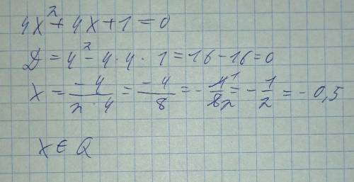 Укажите какому числовому промежутку принадлежит корень уравнения 4x^2+4x+1=0