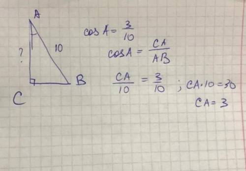 В прямокутному трикутникуАВС R=5 cм,кут С=90 градусів.,катет АС=8 см. Знайти площу трикутника.