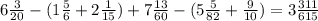 6 \frac{3}{20} - (1 \frac{5}{6} + 2 \frac{1}{15} ) + 7 \frac{13}{60} - (5 \frac{5}{82} + \frac{9}{10} ) = 3 \frac{311}{615}