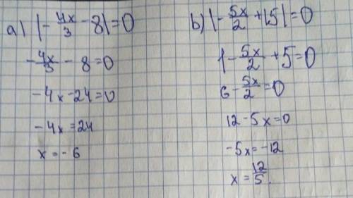 |-4x/3-8|=0|-5x/2+15|=0 решить уравнение! ​