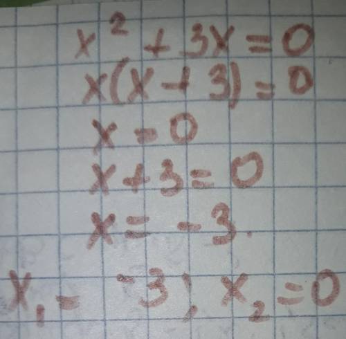решить 4 уравнения​