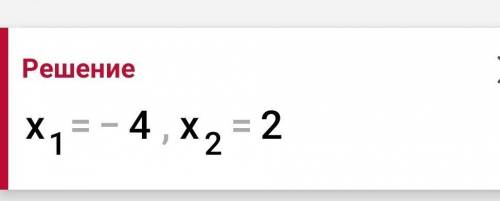 Найди произведение корней уровнения |x+1|=3