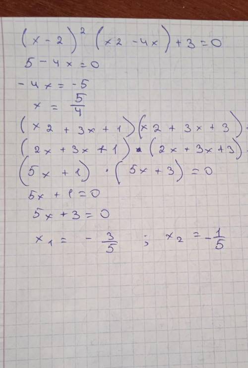 (x - 2)²(x2 - 4x) + 3 = 0(x2 + 3x + 1)(x2 + 3x + 3) + 1 = 0