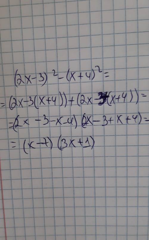 7-класс: (2x-3)²-(x+4)²​
