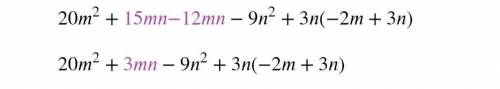 Спростіть вираз (5m-3n) (4m+3n)+3n(-2m+3n)