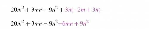 Спростіть вираз (5m-3n) (4m+3n)+3n(-2m+3n)