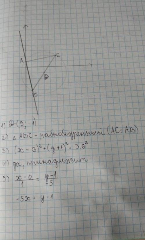 1)Найди конц B отрезка AB если A(1;-4) и середина C (1;3) 2) найдите расстояние между точками A (14;