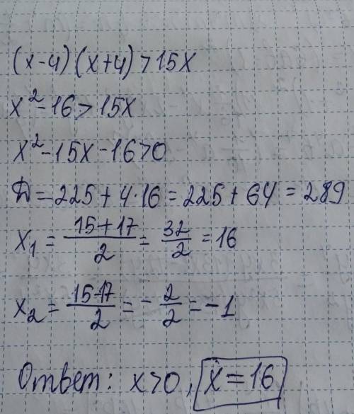 2) (x-4)(x +4)>15x;​
