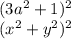 (3 {a}^{2} + 1) {}^{2} \\ (x {}^{2} + y {}^{2} ) {}^{2}
