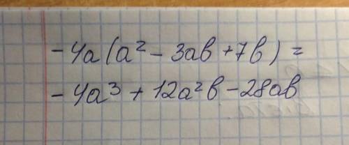Решите -4a(a^2-3ab+7b) ​