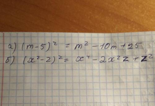 Піднеси до квадрата двочлена) m-5б) x²-z​