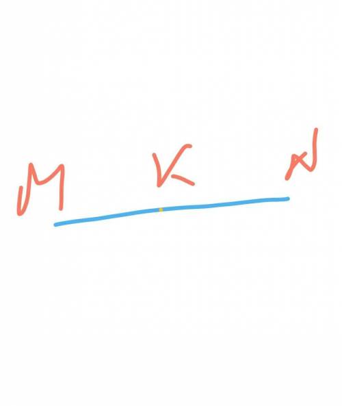 Точка К лежит между точками М и N, причем MN – 19 см, MK = 7,6 см. Найти расстояние между точками N