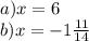 a)x = 6 \\ b)x = - 1 \frac{11}{14}