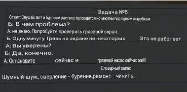 Перевести текст и вставить слова в нужной форме))