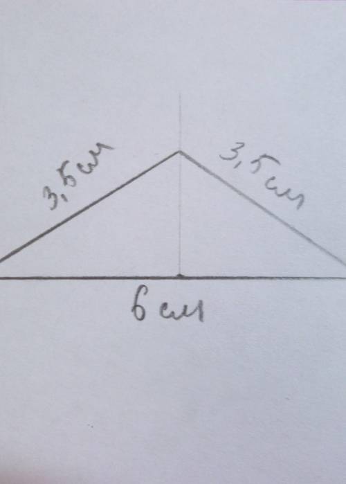 Постройке ровнобедрмный треугольник б) основание равно 6 см, а боковые стороны3 СМ 5 ММ.случайно нап