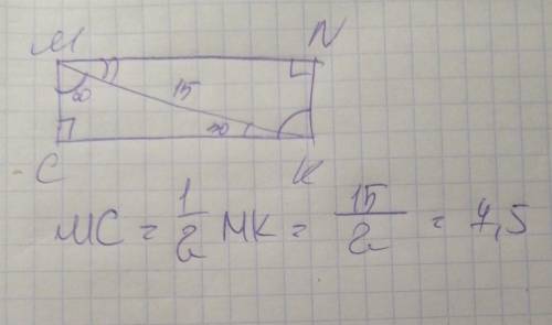 Найдите расстояние между параллельными прямыми MN и CK,если MK=15 см и угол CMK=60 градусов