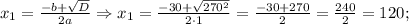 x_{1}=\frac{-b+\sqrt{D}}{2a} \Rightarrow x_{1}=\frac{-30+\sqrt{270^{2}}}{2 \cdot 1}=\frac{-30+270}{2}=\frac{240}{2}=120;