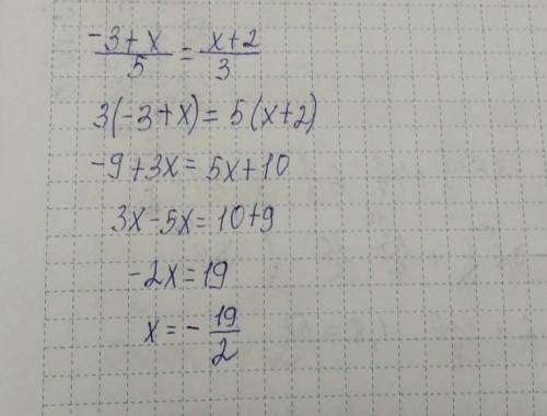 Найдите корень уравнения -3+x/5=x+2/3​​