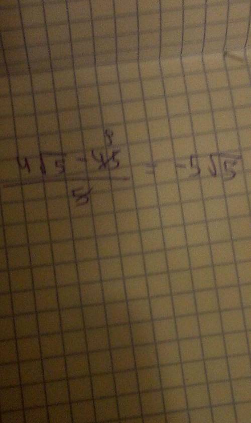 Выполните действия: а) 2√7·√21 б) (2√2-√50)·√2 в) (4√80-√125):√5 ответ и решение