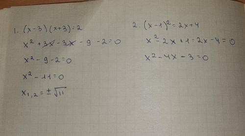 Приведите уравнения к виду ax^2+bx+c=0 1. (х-3)(х+3)=2 2.(х-1)^2=2х+4