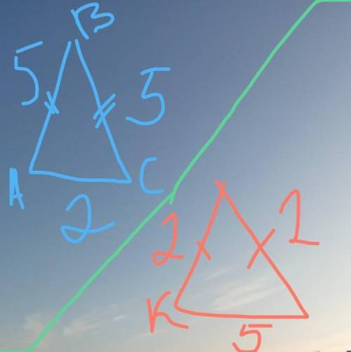 6) Найдите сторону равнобедренного треугольника, если две другие сторо- ны равны 5 см и 2 см.