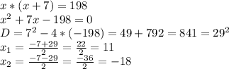 x*(x+7)=198\\x^{2} +7x-198=0\\D=7^{2}-4*(-198)=49+ 792=841=29^{2} \\x_{1} =\frac{-7+29}{2}=\frac{22}{2}=11\\ x_{2}=\frac{-7-29}{2} =\frac{-36}{2}=-18