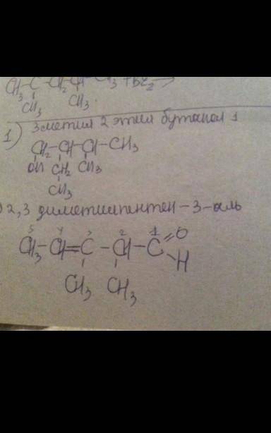 Напишите структурную формулу 3 этил бутанол 3