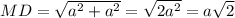 MD=\sqrt{a^{2}+a^{2} }=\sqrt{2a^{2} } =a\sqrt{2}