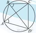 В выпуклом четырёхугольнике ABCD углы CDB и CAB равны. Докажите, что углы BCA и BDA также равны