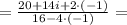 = \frac{20 + 14i + 2\cdot(-1)}{16 - 4\cdot(-1)} =