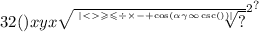 32()xyx { { \sqrt{ \sqrt[ | < \geqslant \leqslant \div \times - + \cos( \alpha \gamma \infty \csc( \\ ) ) | ]{?} } }^{2} }^{?}