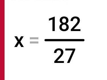 Розв'язання квадратних нерівностей(х-7-20)(х-7+1)+20<0​