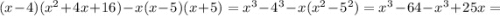 (x-4)(x^{2}+4x+16)-x(x-5)(x+5)=x^{3}-4^{3}-x(x^{2}-5^{2})=x^{3}-64-x^{3}+25x=