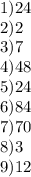 1)24 \\ 2)2 \\ 3)7 \\ 4)48 \\ 5)24 \\ 6)84 \\ 7)70 \\ 8)3 \\ 9)12