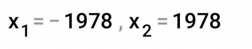 Решите уравнение:1) |x| = 532)|х|=307,73)|х|=19 7/17​