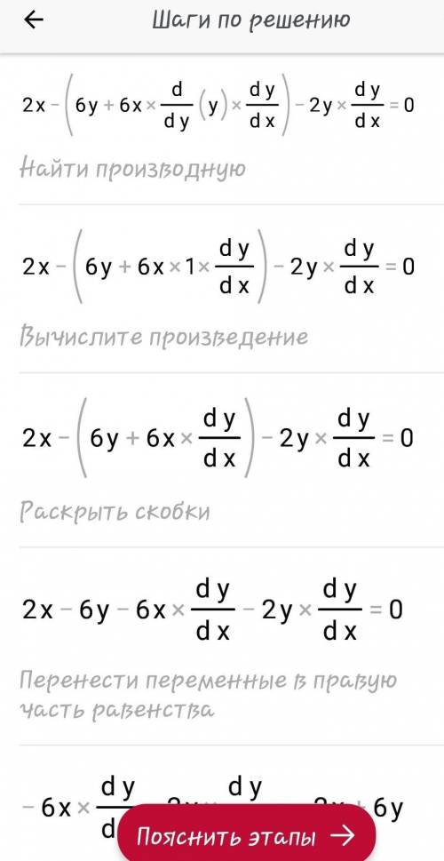 X²-6xy-y²=0 как решить?