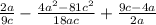 \frac{2a}{9c} - \frac{4a {}^{2} - 81c {}^{2} }{18ac} + \frac{9c - 4a}{2a}