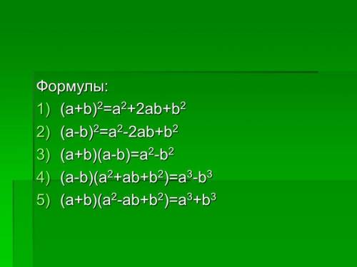 Что значит: a+=ba - =b i+=1​