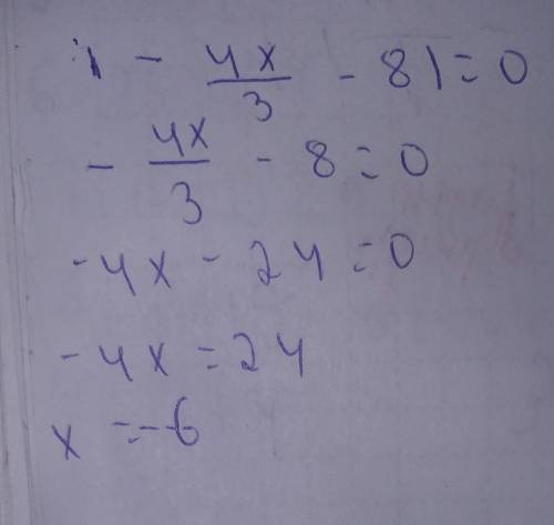 Реши уравнение а) |-4х/3-8|=0​
